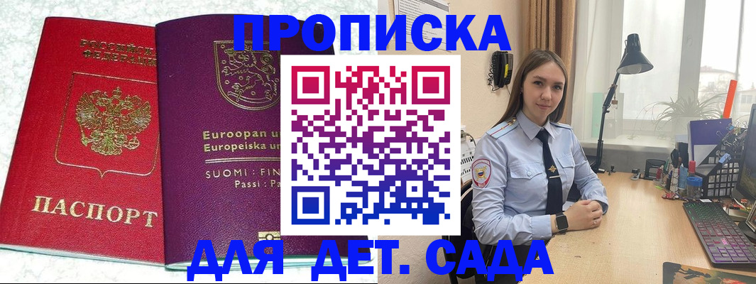 форма 3 в Полярном